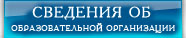 специальный раздел